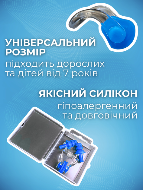 Беруши для плавания силиконовые затычки для пловцов ушей бассейна от попадания воды дайвинга подводного купания серфинга в море ныряния на глубину водные плавательные ушные Sainteve голубой ТБ2059 - изображение 3