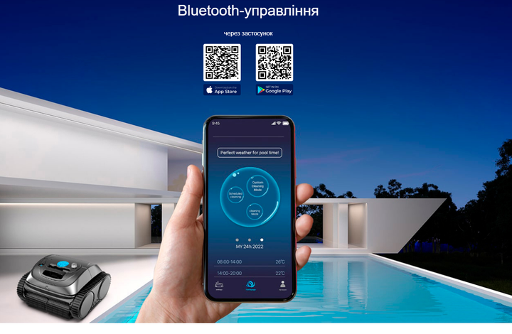 Беспроводной робот-пылесос для бассейна Wybotics C1 - изображение 5
