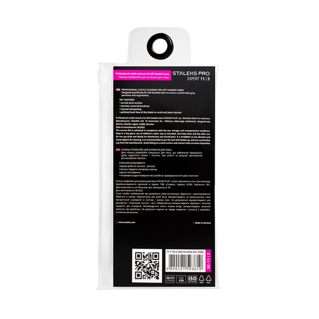 Staleks Pro Expert 11 Type 3 - профессиональные ножницы для левши, для кутикулы - изображение 9