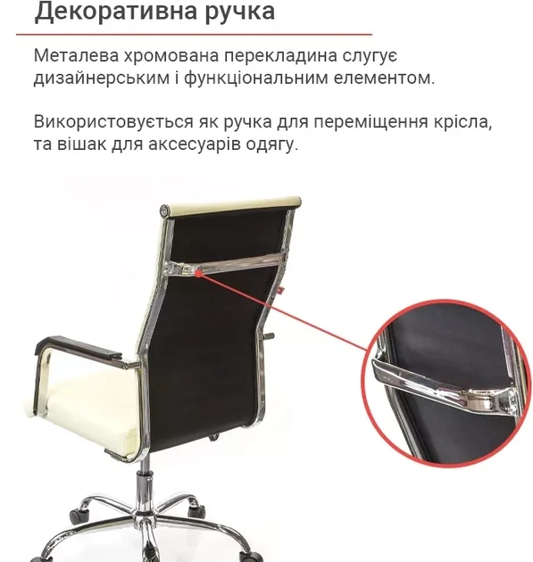 Крісло офісне ергономічне для дому АКЛАС Кап FX СН TILT Бежевий - Фото 6 Крісло офісне ергономічне для дому АКЛАС Кап FX СН TILT Бежевий - зображення 6
