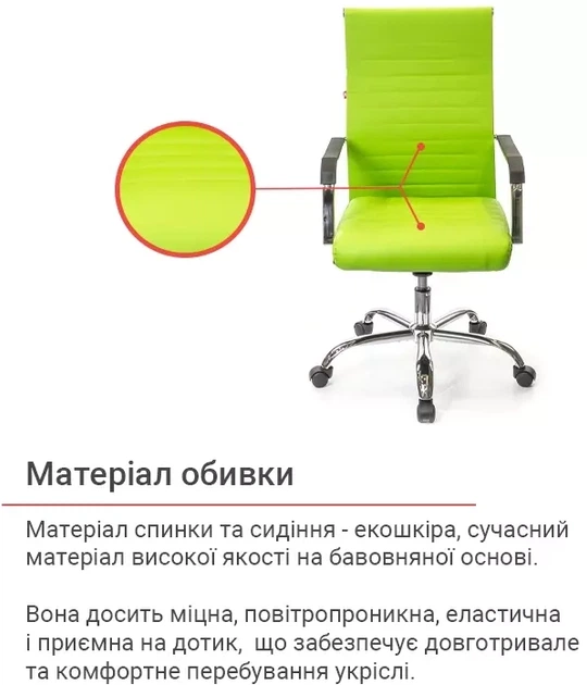 Кресло офисное эргономичное для дома АКЛАС Кап FX СН TILT Зеленый - Фото 4 Кресло офисное эргономичное для дома АКЛАС Кап FX СН TILT Зеленый - изображение 4