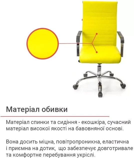 Кресло офисное эргономичное для дома АКЛАС Кап FX СН TILT Желтый - изображение 4