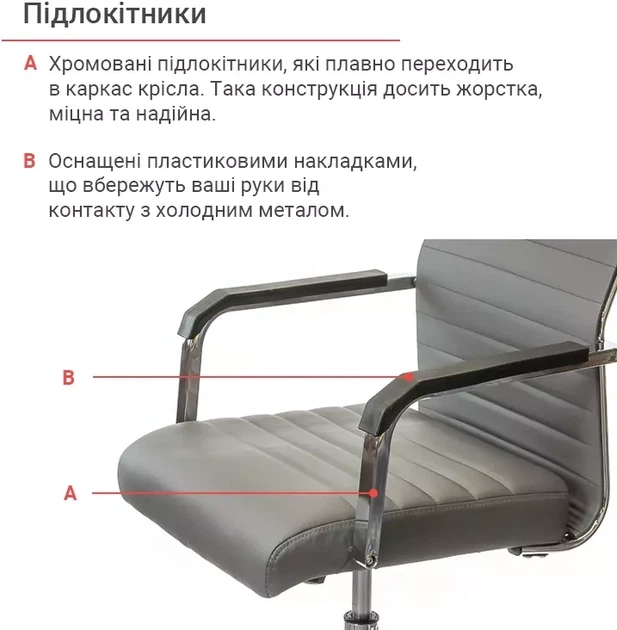 Кресло офисное эргономичное для дома АКЛАС Кап FX СН TILT Серый - Фото 10 Кресло офисное эргономичное для дома АКЛАС Кап FX СН TILT Серый - изображение 10