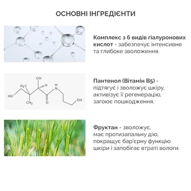Зволожуючі гідрогелеві патчі Dr. Ceuracle Hyal Reyouth Hydrogel Eye Mask, 60 шт - изображение 6