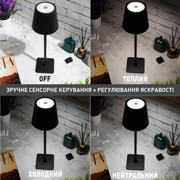 Настільна лампа сенсорна світлодіодна BRIZ 4 Вт з акумулятором 4000 mA Чорна ESLLSE - зображення 2