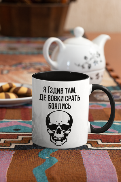 Кружка на подарок керамическая с принтом "Я ездил там где волки боялись" 330 мл, белая с черной ручкой - изображение 2