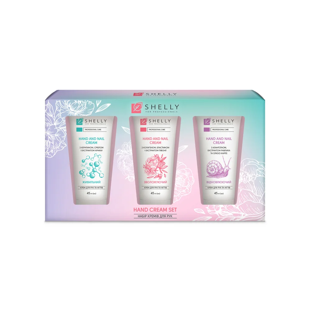 Набор кремов для рук Shelly Hand Cream Set - Фото 1 Набор кремов для рук Shelly Hand Cream Set - изображение 1