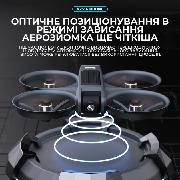 Дрон X226 8K FPV з VR-окулярами, квадрокоптер з камерою, безщіткові мотори, до 200 м, міні дрон - зображення 15