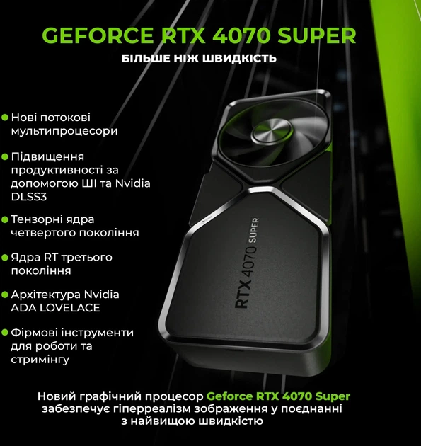 Компьютер ARTLINE Overlord X83 Windows 11 Home (X83v33Win) - изображение 4