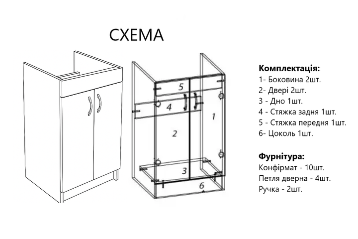 Тумба кухонная Антрацит с накладной мойкой 60×60 см см (левая чаша), смеситель гибкий серый, сифон - изображение 15