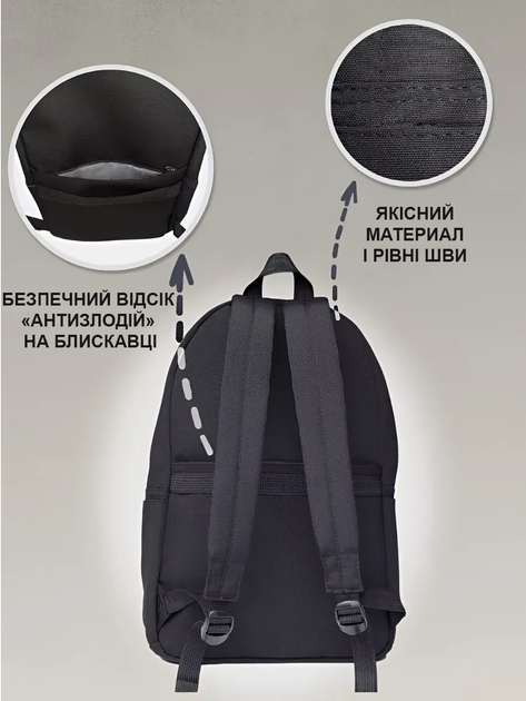 Черный рюкзак школьный городской 44*30 см + брелок для девочки или мальчика в школу и город Стильный женский мужской рюкзачок для подростка школьника студента - изображение 6