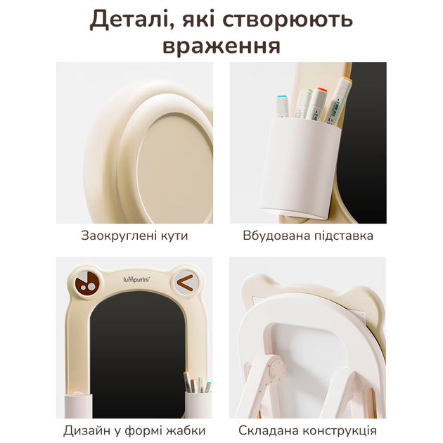 Детский мольберт двусторонний Lumpurini Frogodeo 2-в-1 с LCD экраном, магнитной доской для рисования, конструктором и регулировкой высоты (YBC-QWHB-005) - изображение 9