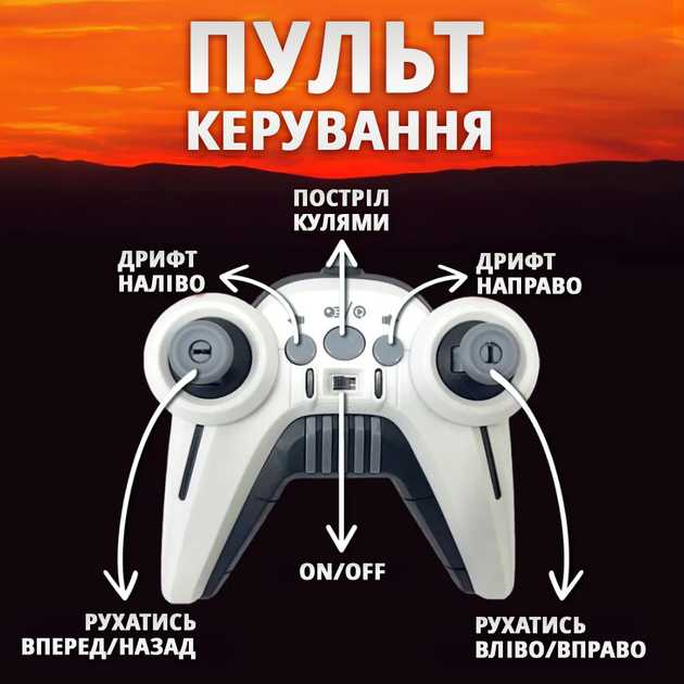 Дитячий танк-всюдихід стріляє кульками орбіз на радіокеруванні з керуванням рукою та пультом іграшковий водні кулі - зображення 7