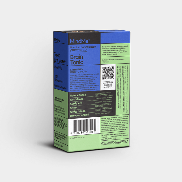 Какао натуральне неалкалізоване Brain Tonic MindMe з функціональними інгредієнтами 200 г (MMCA88) - Фото 6 Какао натуральне неалкалізоване Brain Tonic MindMe з функціональними інгредієнтами 200 г (MMCA88) - изображение 6
