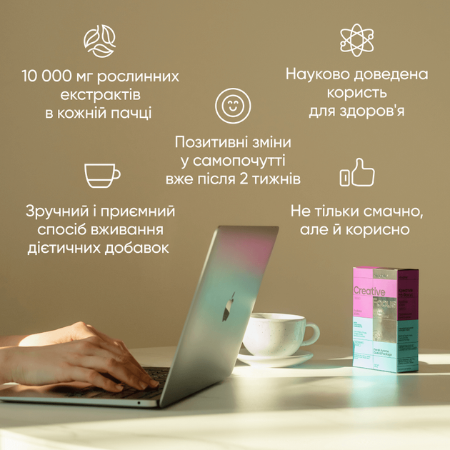 Кава мелена Creative & Focus MindMe з функціональними інгредієнтами 250 г (MMCF18) - изображение 3