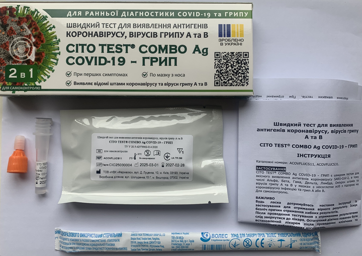 CITO TEST Combo Ag COVID-19 – ГРИПП экспресс-тест для дифференцильальной диагностики гриппа и COVID-19 (4820235550226) - изображение 3