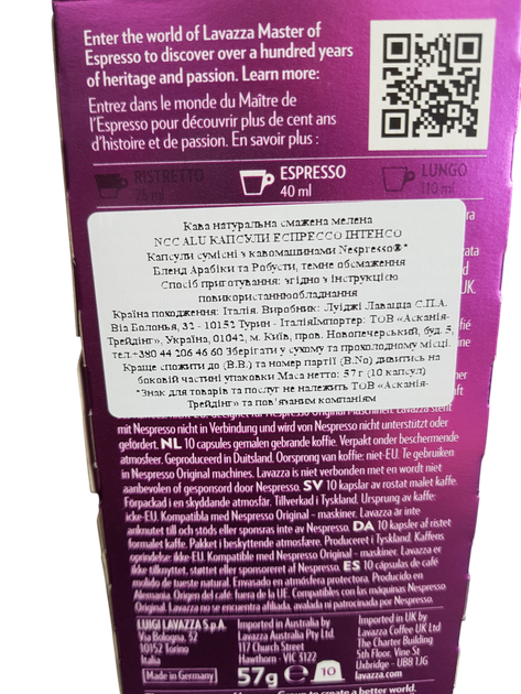 Кофе в капсулах Lavazza Espresso Intenso Maestro смесь арабики и робусты для кофемашин Nespresso 10 шт. - изображение 6