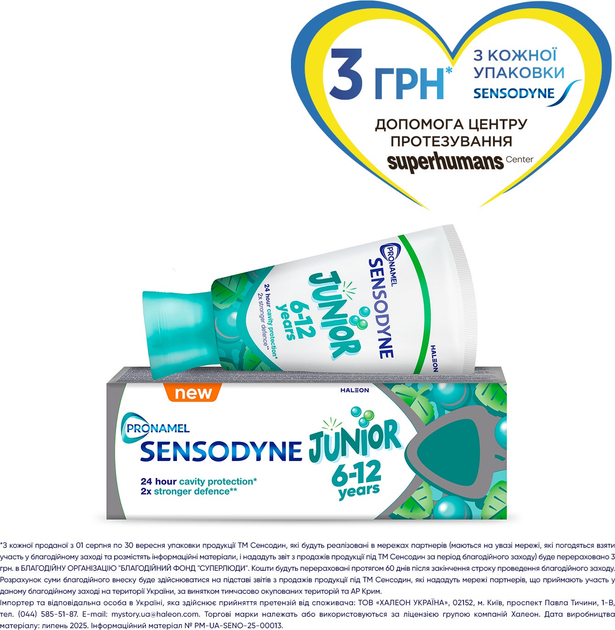 Зубна паста Sensodyne Пронамель Junior Смак м’ятної жуйки для дітей 6-12 років 50 мл (5054563219305) - зображення 2