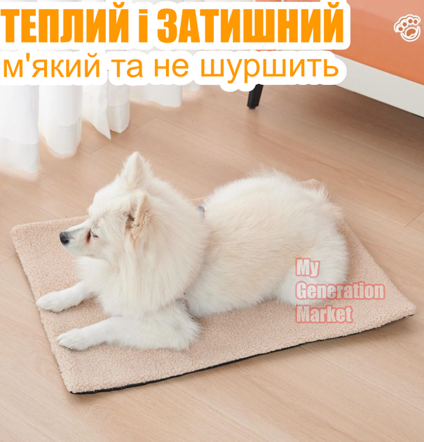Лежак для собак щенков кота и кошек согревающий коврик лежанка для собаки животных 60x47см теплосберегающая переноска самонагревающаяся подстилка животным спальное место собачья кровать термоковрик бежевый - Фото 5 Лежак для собак щенков кота и кошек согревающий коврик лежанка для собаки животных 60x47см теплосберегающая переноска самонагревающаяся подстилка животным спальное место собачья кровать термоковрик бежевый - изображение 5