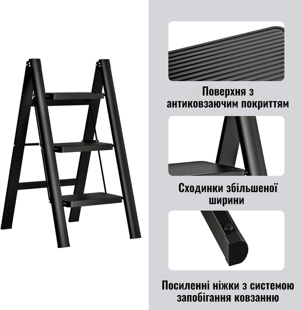 Стремянка алюминиевая трансформер складная бытовая для кухни дома квартиры дачи гаража склада сада раскладная металлическая крепкая устойчивая компактная прочная удобная универсальная на 3 широкие противоскользящие ступени (D-2019091446) - Фото 3 Стремянка алюминиевая трансформер складная бытовая для кухни дома квартиры дачи гаража склада сада раскладная металлическая крепкая устойчивая компактная прочная удобная универсальная на 3 широкие противоскользящие ступени (D-2019091446) - изображение 3