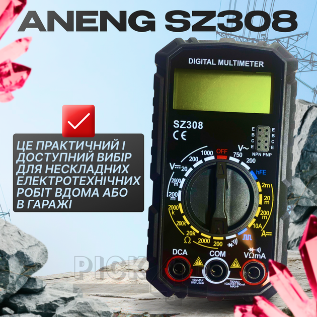 Мультиметр цифровий ANENG SZ308 Чорний - Фото 2 Мультиметр цифровий ANENG SZ308 Чорний - зображення 2