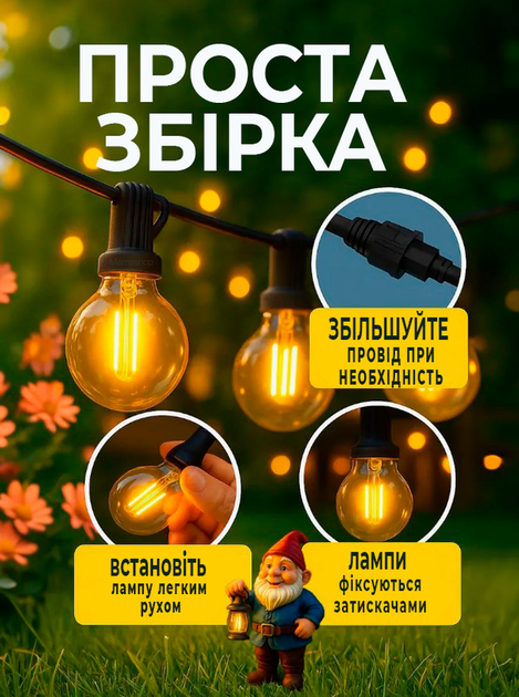 Уличная гирлянда ретро лампочки 30 м 50 LED с тёплым светом декоративная праздничная садовая для дома двора террасы альтанки кафе ресторана свадьбы вечеринок водонепроницаемая стойкая для наружного освещения чёрная IP44 с 2 запасными лампочками (101228) - изображение 3
