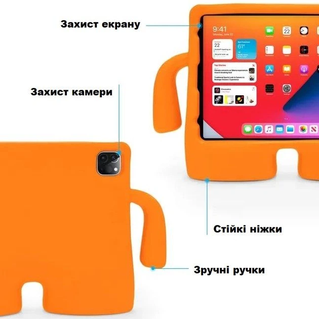 Противоударный детский чехол STR EVA для iPad Air 4 (10.9 дюймов) человечек с ручками Orange - изображение 3