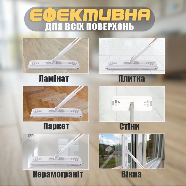 Комплект розумна швабра ледарка з відром 8л і автоматичним віджимом два відсіки, дві насадки для прибирання підлоги - Фото 6 Комплект розумна швабра ледарка з відром 8л і автоматичним віджимом два відсіки, дві насадки для прибирання підлоги - зображення 6