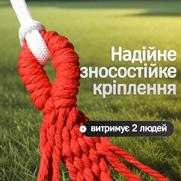 Подвесной мексиканский гамак 200х120см с деревянной планкой для дома и сада тканевый навесной туристический - Фото 4 Подвесной мексиканский гамак 200х120см с деревянной планкой для дома и сада тканевый навесной туристический - изображение 4