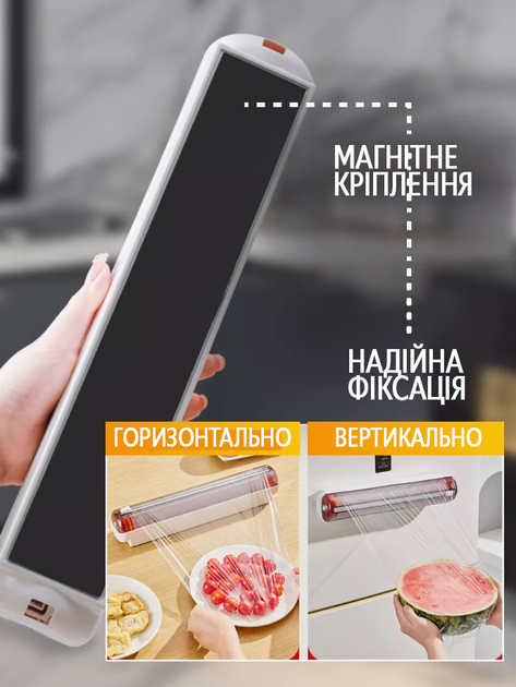 Пластиковый кухонный диспенсер резак пищевой пленки фольги настенный держатель для отрезания и хранения - изображение 2
