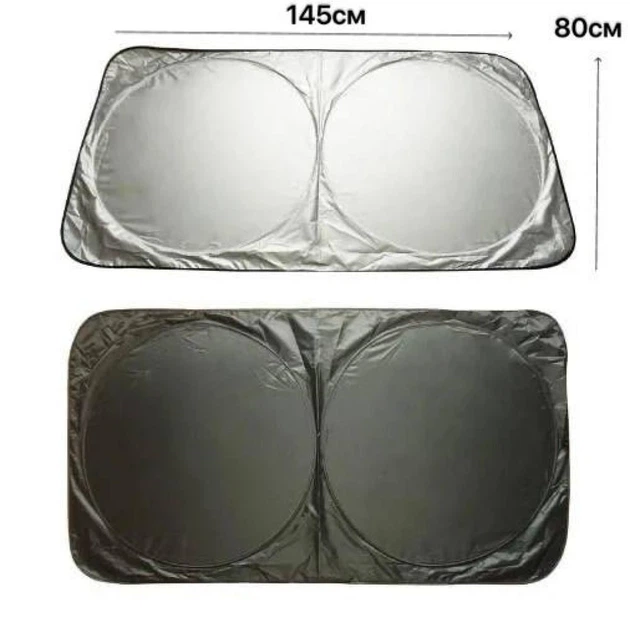 Автомобильный солнцезащитный козырек на лобовое стекло Universal 145x80 см Black - изображение 6