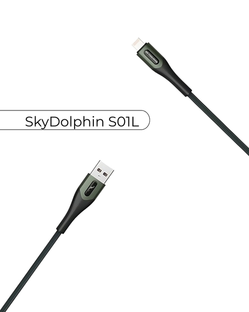 Быстрый заряд для устройств Apple SkyDolphin S01L Lightning кабель 1 м зеленый - Фото 4 Быстрый заряд для устройств Apple SkyDolphin S01L Lightning кабель 1 м зеленый - изображение 4