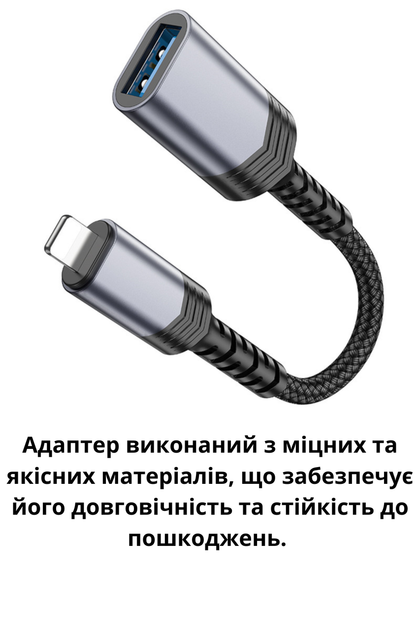 Мультиадаптер Hoco UA24, Lightning to USB 2.0, зарядка и передача данных, черный - Фото 2 Мультиадаптер Hoco UA24, Lightning to USB 2.0, зарядка и передача данных, черный - изображение 2