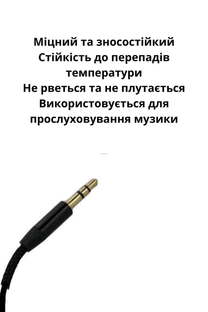 Кабель AUX Hoco UPA16 1м, высококачественный звук, позолоченные разъемы, черный - изображение 3