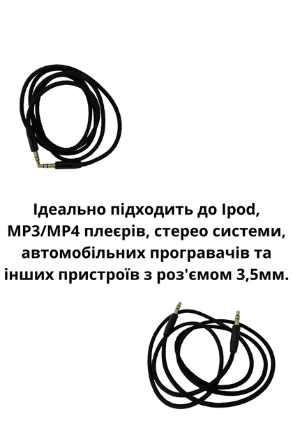 Кабель AUX Hoco UPA16 1м, высококачественный звук, позолоченные разъемы, черный - изображение 4