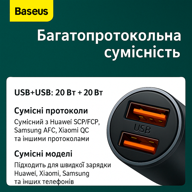 Заряджання в автомобіль для телефона Baseus Golden Contactor Pro CCJD-A0G 2USB 40W швидкого заряджання синій - зображення 5