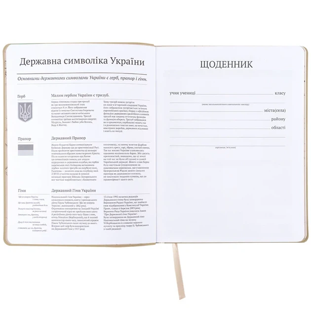 Щоденник шкільний Kite Harry Potter HP25-283, м'яка обкладинка, PU - изображение 3