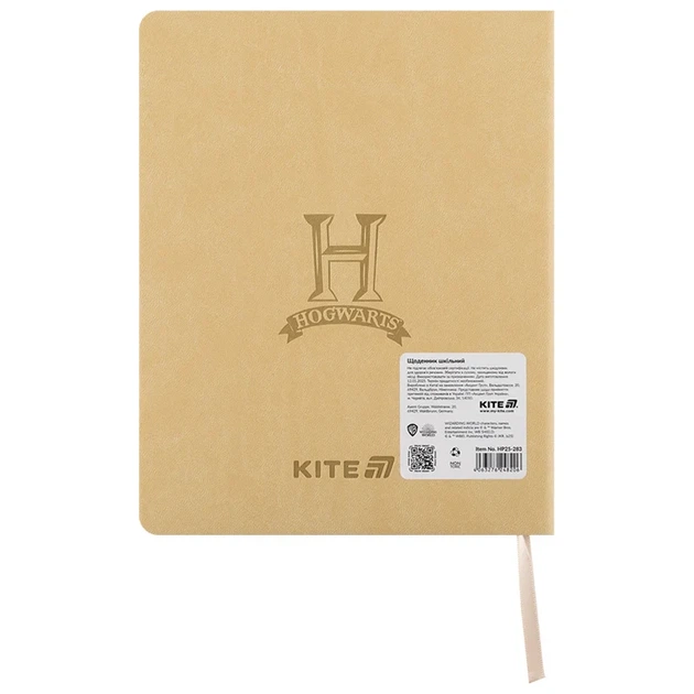 Щоденник шкільний Kite Harry Potter HP25-283, м'яка обкладинка, PU - изображение 7
