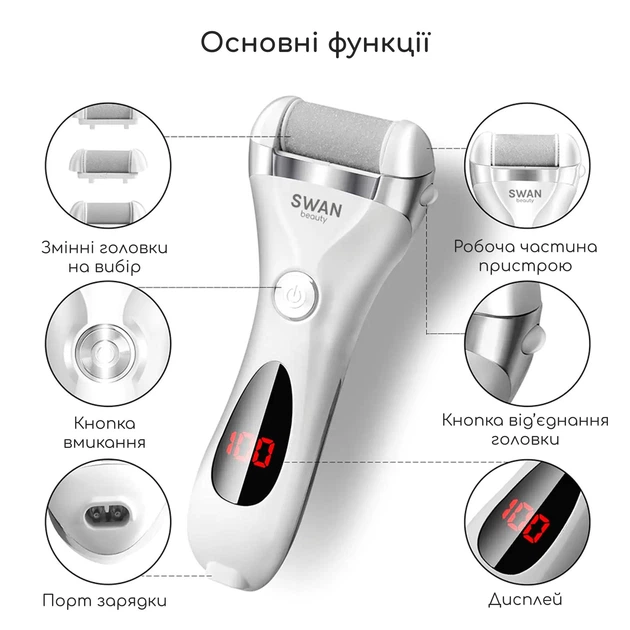 Электрическая пилка электро пемза для пят и ног электропемза