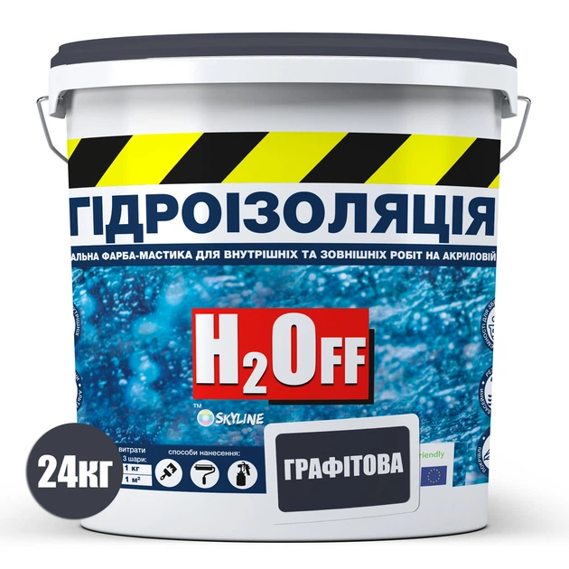 Гидроизоляция акриловая H2Off мастика-краска графитовая 24 кг эластичная 400% для кровли, фундамента - Фото 2 Гидроизоляция акриловая H2Off мастика-краска графитовая 24 кг эластичная 400% для кровли, фундамента - изображение 2