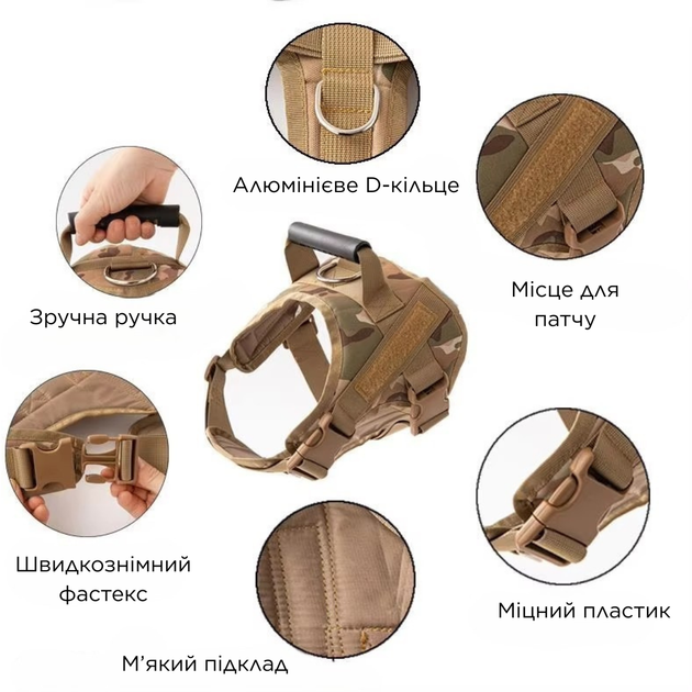 Шлейка для собак Fanxing Pet, тактический жилет с ручкой L коричневый (226L-KHAKI) - Фото 2 Шлейка для собак Fanxing Pet, тактический жилет с ручкой L коричневый (226L-KHAKI) - изображение 2