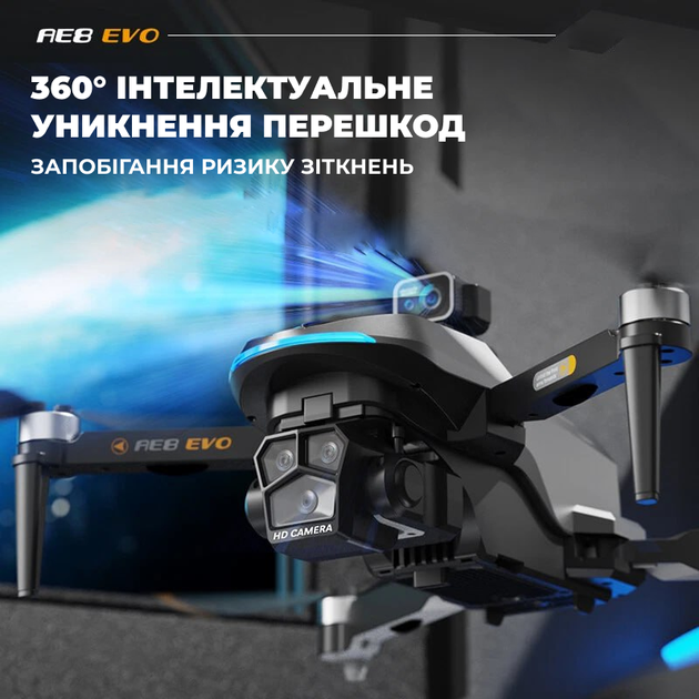 Квадрокоптер AE8 EVO 4K GPS дрон з пультом з екраном 4.5" 25 хв польоту 5G WiFi FPV безщітковий дрон з камерою для зйомки з сумкою - Фото 6 Квадрокоптер AE8 EVO 4K GPS дрон з пультом з екраном 4.5" 25 хв польоту 5G WiFi FPV безщітковий дрон з камерою для зйомки з сумкою - зображення 6