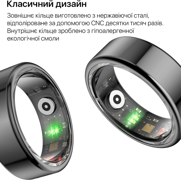 Смарт-кольцо INSPIRE HSR02 розмір 8 Black (HSR02-8) - изображение 5