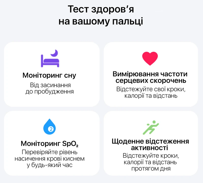 Смарт-кольцо INSPIRE HSR02 розмір 8 Gold (HSR02-8-gold) - изображение 5