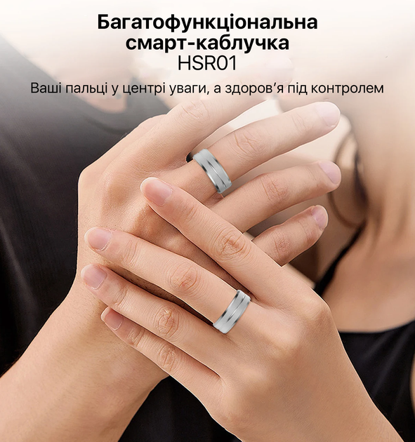 Смарт-кольцо INSPIRE HSR01 розмір 10 Silver (HSR01-10) - изображение 3