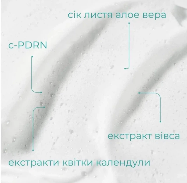 Увлажняющая пенка для умывания Rejuran Moisture Bubble Cleansing Water 150 мл - изображение 5