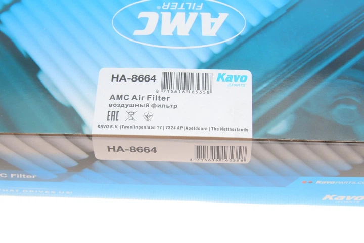 Повітряний фільтр KAVO HA-8664 172205A2A00 - зображення 4