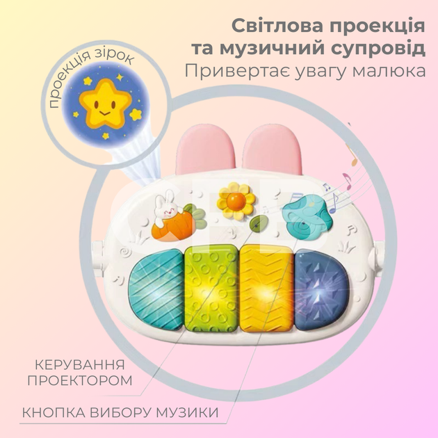Детский развивающий коврик для девочки ходунки 2в1 коврик для новорожденных музыкальное пианино, каталка, световой проектор, бизиборд розовый - Фото 4 Детский развивающий коврик для девочки ходунки 2в1 коврик для новорожденных музыкальное пианино, каталка, световой проектор, бизиборд розовый - изображение 4