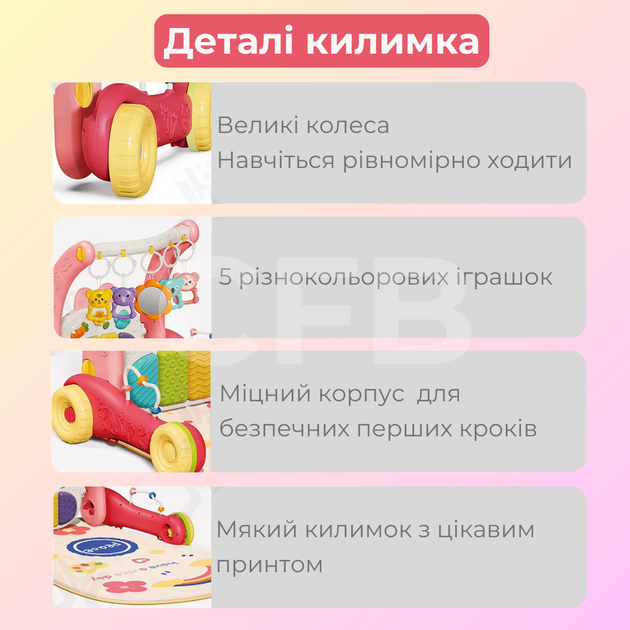 Детский развивающий коврик для девочки ходунки 2в1 коврик для новорожденных музыкальное пианино, каталка, световой проектор, бизиборд розовый - Фото 5 Детский развивающий коврик для девочки ходунки 2в1 коврик для новорожденных музыкальное пианино, каталка, световой проектор, бизиборд розовый - изображение 5