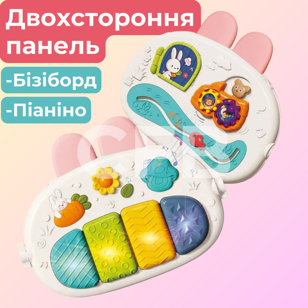 Детский развивающий коврик для девочки ходунки 2в1 коврик для новорожденных музыкальное пианино, каталка, световой проектор, бизиборд розовый - Фото 14 Детский развивающий коврик для девочки ходунки 2в1 коврик для новорожденных музыкальное пианино, каталка, световой проектор, бизиборд розовый - изображение 14